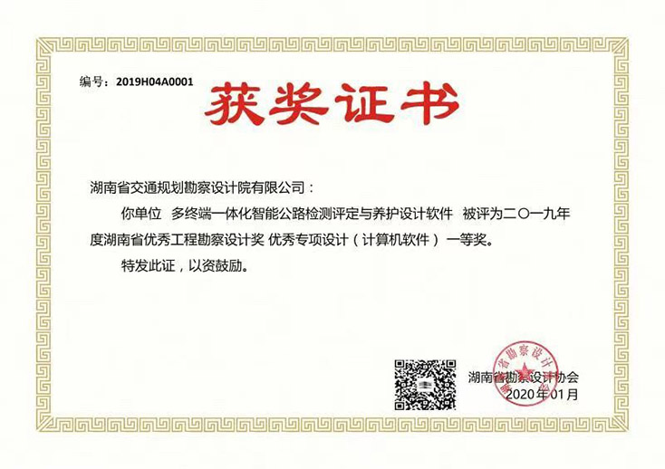 7、橋梁養(yǎng)護管理系統(tǒng)（1）.jpg