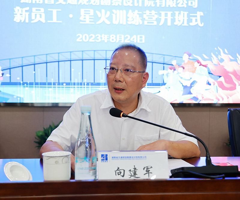 2黨委副書記、副董事長(zhǎng)、總經(jīng)理向建軍.jpg