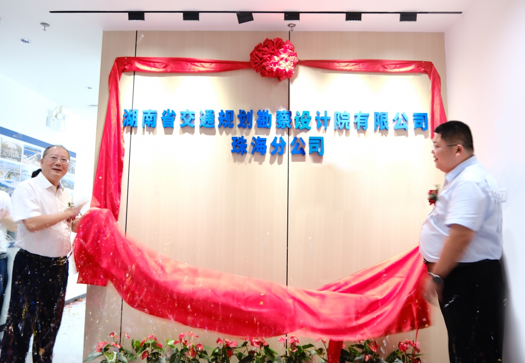 5向建軍、吳典文揭牌.jpg